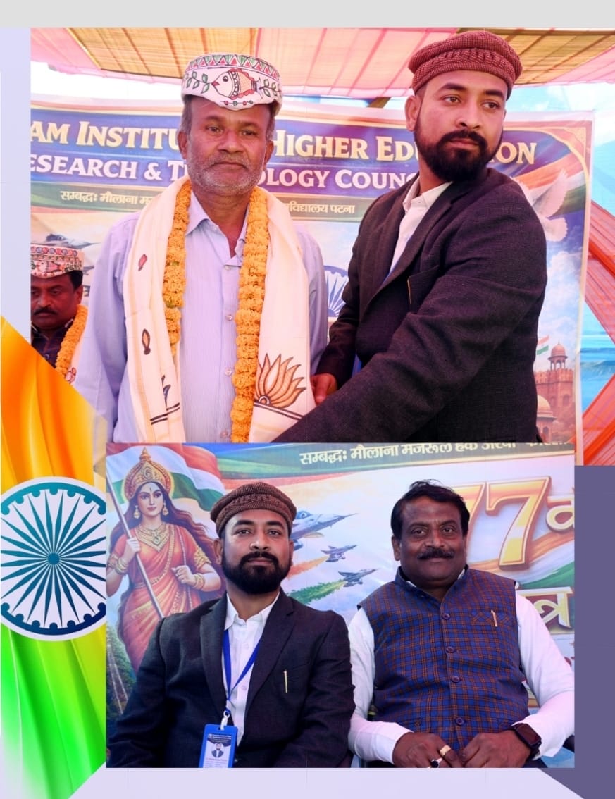 REPUBLIC DAY
